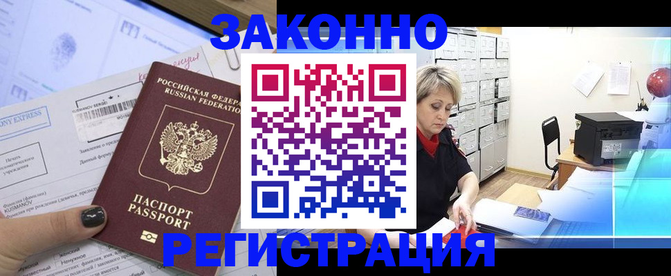 форма 3 в Будённовске