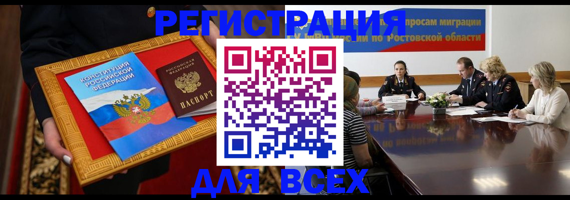 регистрация для дет. сада в Будённовске